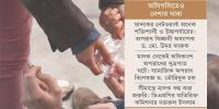 ‘ওপেন সিক্রেট’ মাদক