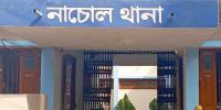 নাচোলে মা-ছেলেকে ঘরে আটকে স্বর্ণালংকার ও নগদ অর্থ চুরি