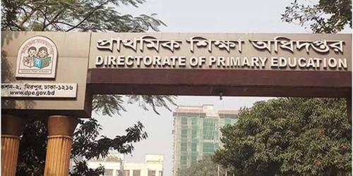 প্রাথমিক বিদ্যালয়ের অবকাঠামো উন্নয়নে নতুন প্রকল্প, ৫৩৯ তালিকা যাচাইয়ের নির্দেশ