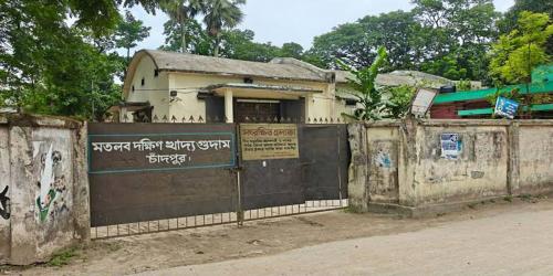 মতলবে সরকারি ধান বিক্রিতে অনিয়মের অভিযোগ