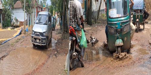 লাখো মানুষের ‘কষ্টের দৈর্ঘ্য’ ১৬ কিলোমিটার