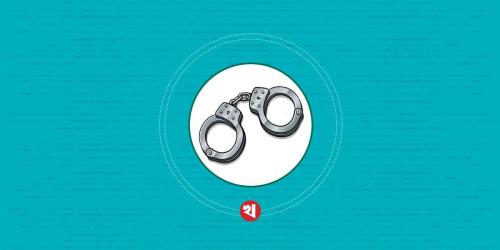 সরকারের উচ্চপদস্থদের বিষয়ে অশালীন-কুরুচিপূর্ণ পোস্ট, গ্রেপ্তার ৬