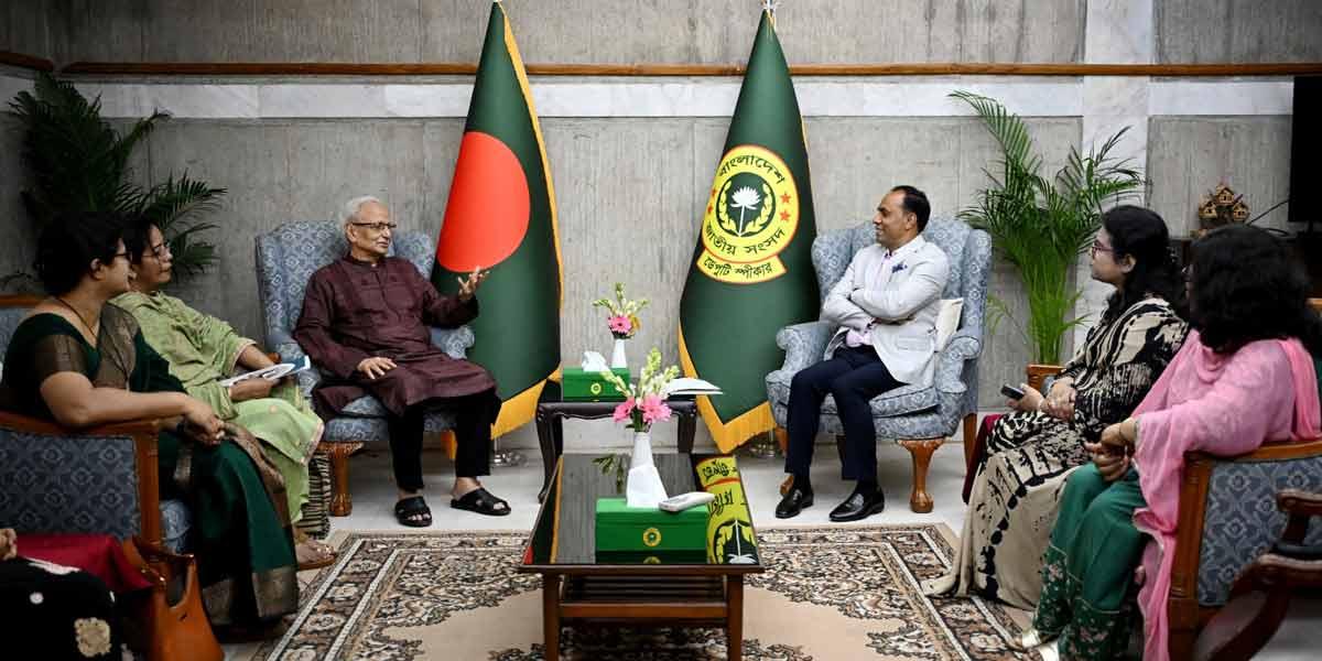 নারী ও কন্যাশিশুর প্রতি বৈষম্য-সহিংসতা প্রতিরোধে সকলের দায়িত্বশীল ভূমিকা জরুরি: ডেপুটি স্পিকার