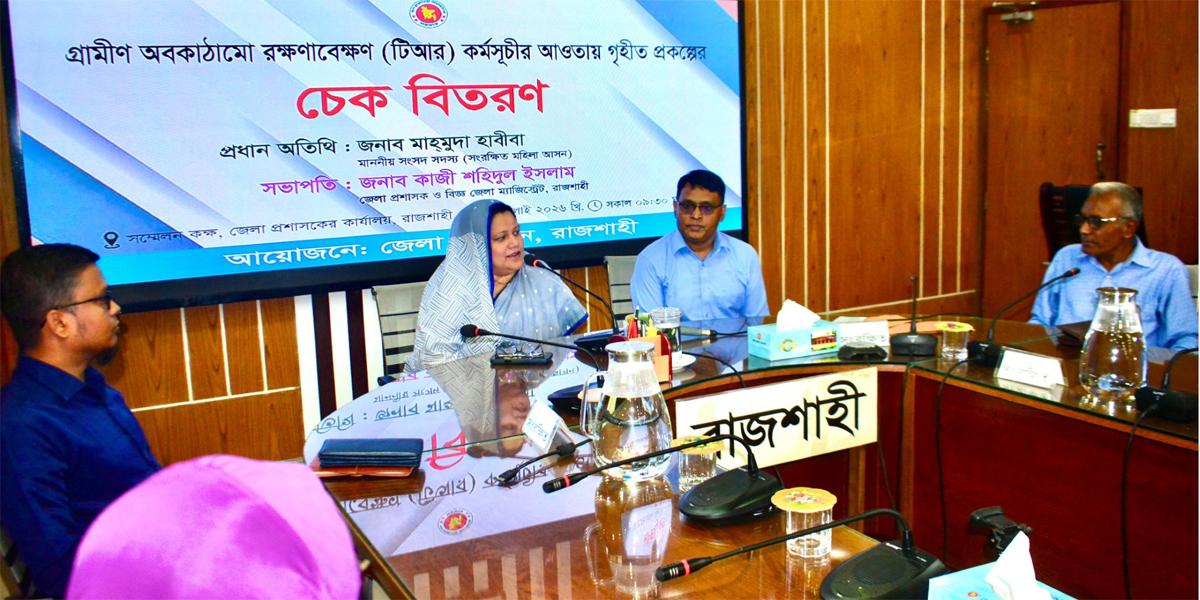 শিক্ষার উন্নয়নে সর্বোচ্চ কাজ করব: এমপি হাবীবা