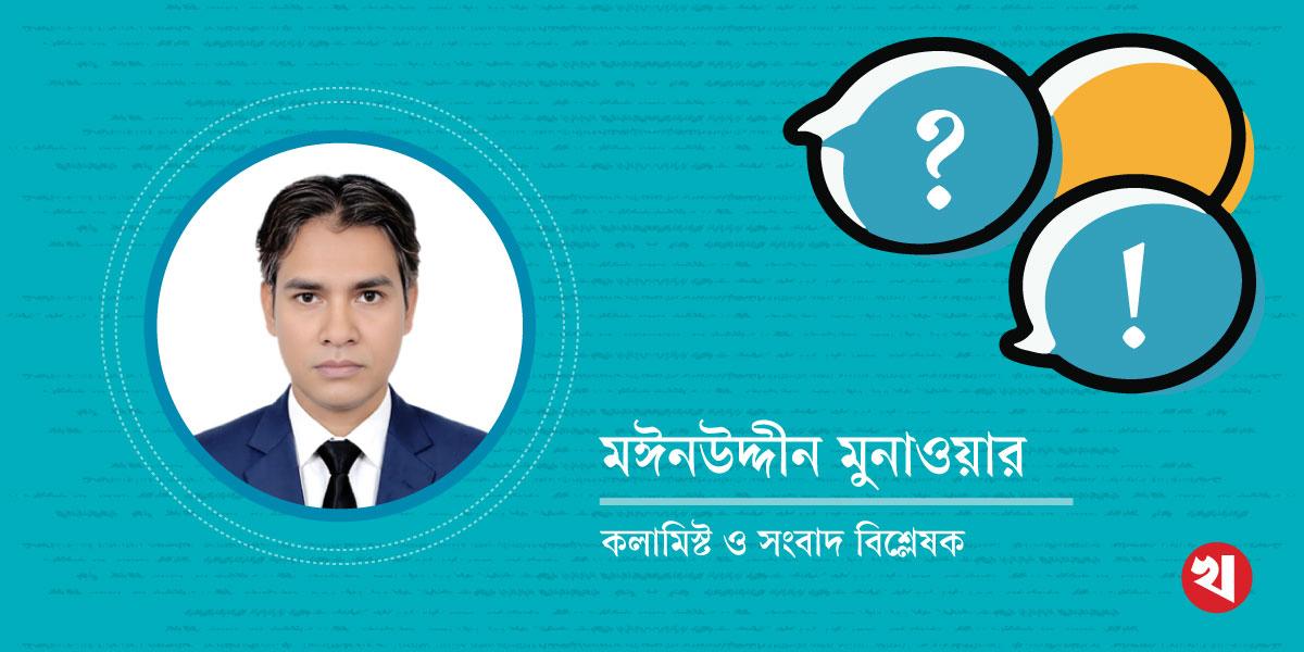 সামাজিক অবক্ষয় সমাজ ও রাষ্ট্রের নীরবতা