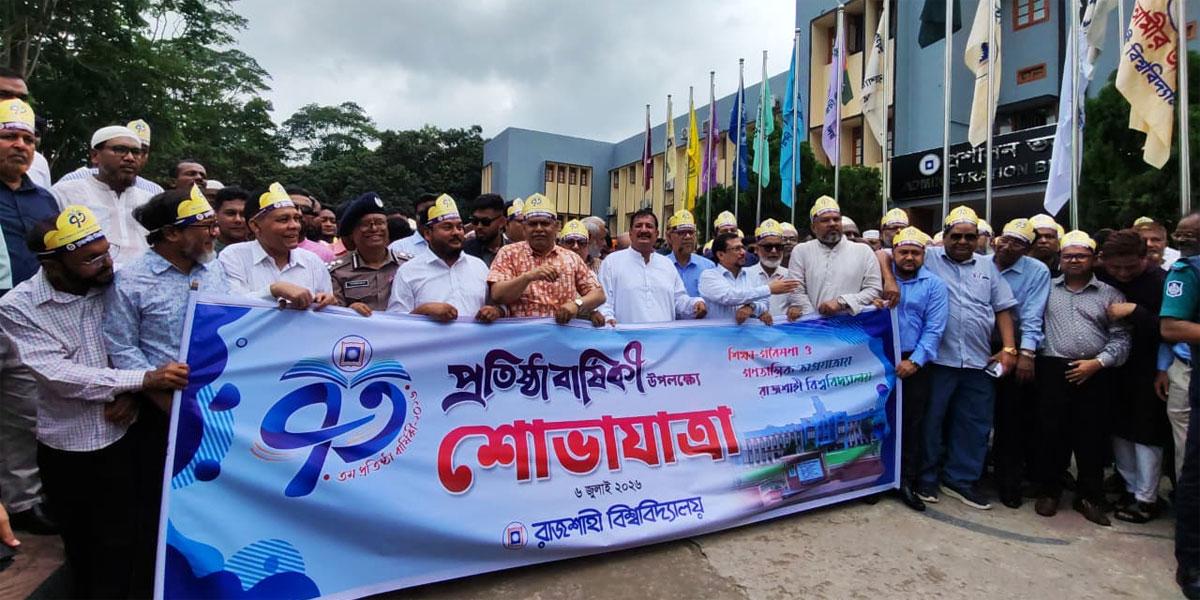 রাবিতে ১০ লাখ টাকা বৃত্তি দেওয়ার আশ্বাস ভূমিমন্ত্রীর