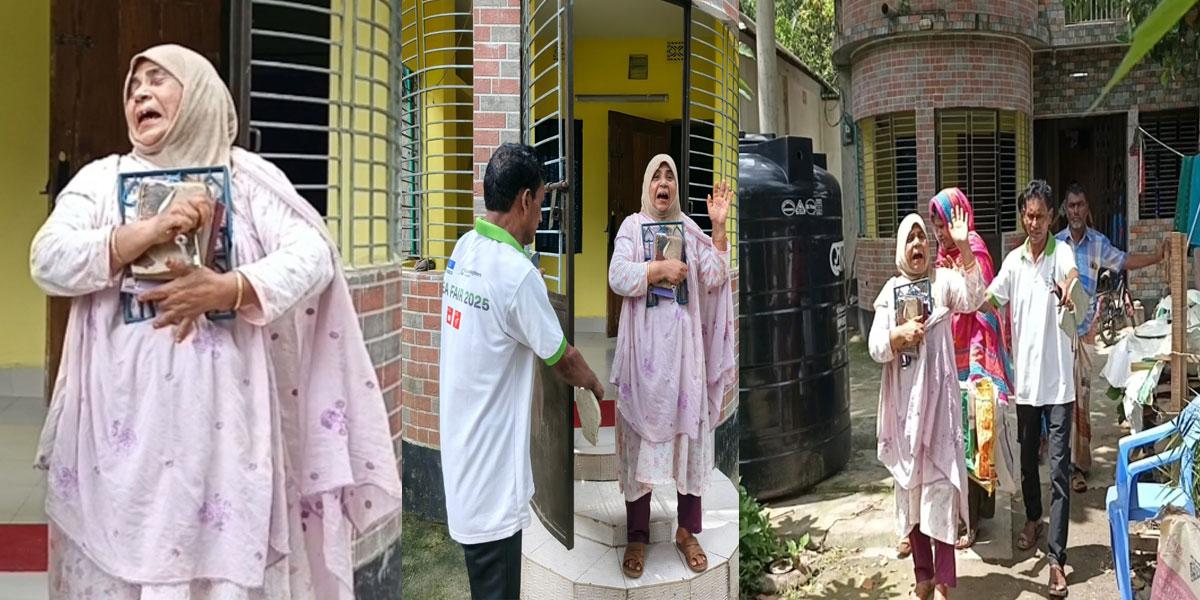 সরিষাবাড়ীতে মাকে বাড়ি থেকে বের করে দিল ছেলে