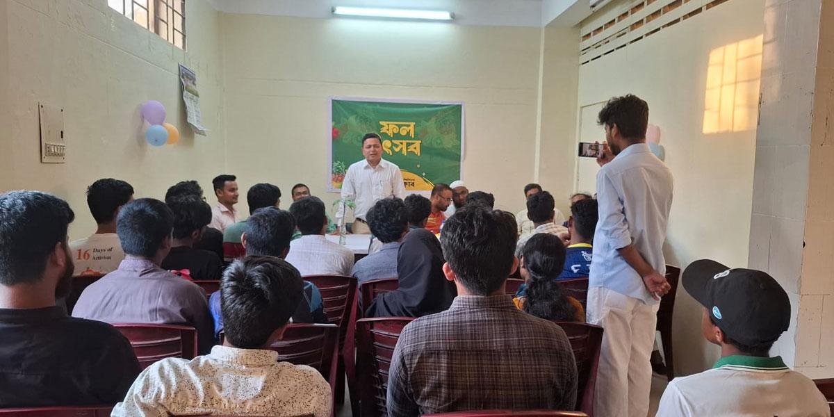 বেরোবি প্রেসক্লাবে আলোচনা সভা ও ফল উৎসব