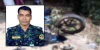 মিরসরাইয়ে মোটরসাইকেল দুর্ঘটনায় আনসার কর্মকর্তা নিহত