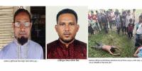 গৌরীপুরে ১০ দিনে ৩ খুন: জনমনে আতঙ্ক