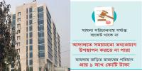 এনবিআরের অদক্ষতায় নিষ্পত্তি হচ্ছে না রাজস্ব মামলা!