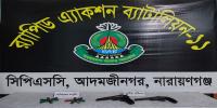 চাঁদপুরে  শর্টগান ও ১২ রাউন্ড গুলি  জব্দ