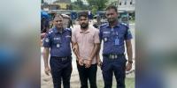 নাটোরে ধর্মীয় অনুভূতিতে আঘাতের অভিযোগে হিন্দু যুবক কারাগারে