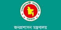 ২৭তম বিসিএসে আরও ৭৭ জনকে নিয়োগ, প্রজ্ঞাপন জারি