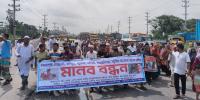 ধামরাইয়ে গ্যাসের দাবিতে ঢাকা-আরিচা মহাসড়ক অবরোধ