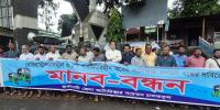 রাঙামাটিতে অবৈধ অটোরিকশা বন্ধে ৭২ ঘণ্টার আল্টিমেটাম