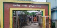 প্রেমের প্রস্তাবে রাজি না হওয়ায় ৫ম শ্রেণির ছাত্রের বিষপান