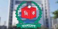 এনআইডি-সংক্রান্ত জরুরি সেবা সাময়িক বন্ধ ঘোষণা করেছে ইসি