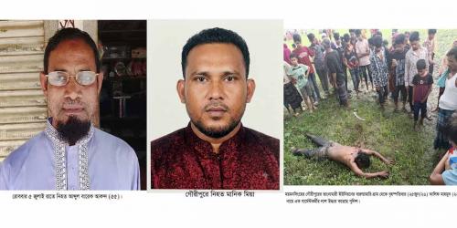 গৌরীপুরে ১০ দিনে ৩ খুন: জনমনে আতঙ্ক