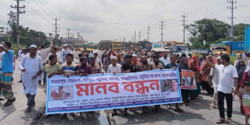 ধামরাইয়ে গ্যাসের দাবিতে ঢাকা-আরিচা মহাসড়ক অবরোধ