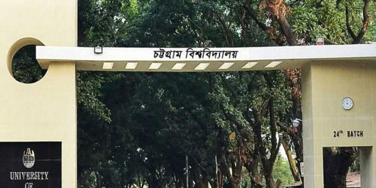 চবিতে ক্যানটিন সংস্কারে অনিয়মের অভিযোগ