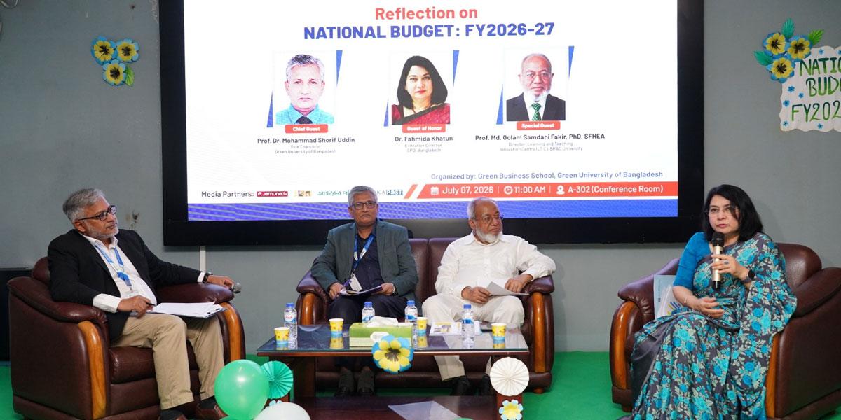 জাতীয় বাজেট বাস্তবায়নে শিক্ষা, গবেষণা ও সুশাসনকে কেন্দ্রবিন্দুতে রাখার আহ্বান অর্থনীতিবিদ ও শিক্ষাবিদদের