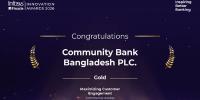 ইনফোসিস ফিন্যাকল ইনোভেশন অ্যাওয়ার্ডসে গোল্ড জিতল কমিউনিটি ব্যাংক