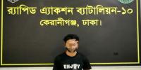 কম্বোডিয়ায় মানবপাচার ও তরুণ নিহতের ঘটনার মূলহোতা গ্রেপ্তার
