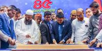 ৪৫ বছরে পদার্পণ করলো আরএফএল পাইপ অ্যান্ড ফিটিংস