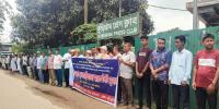 কুড়িগ্রামে টিসিবি ডিলারদের মানববন্ধন