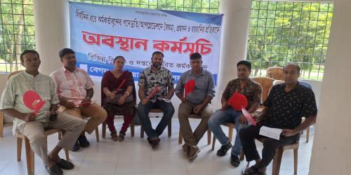 বেরোবিতে অবস্থান কর্মসূচি পালনকারীদের ফ্যান খুলে নেওয়ার অভিযোগ