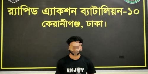 কম্বোডিয়ায় মানবপাচার ও তরুণ নিহতের ঘটনার মূলহোতা গ্রেপ্তার