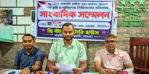 ঈশ্বরদীতে ব্যাটারি চুরির ঘটনায় পুলিশের ভূমিকা হতাশাজনক!