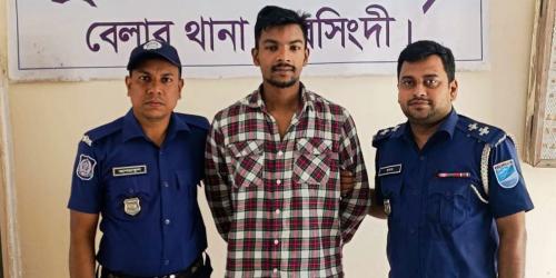 নরসিংদীতে সন্ত্রাসবিরোধী আইনে ছাত্রলীগ নেতা গ্রেপ্তার
