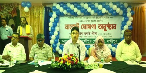 লক্ষ্মীপুর পৌরসভার ৮৬ কোটি টাকার বাজেট ঘোষণা