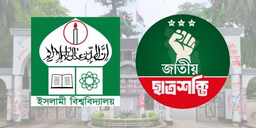 ইবি ছাত্রশক্তির কমিটিকে ‘হাইব্রিড পকেট কমিটি’ দাবি