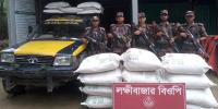 সিলেট সীমান্তে জিরা, চা পাতা ও চিনিসহ কোটি টাকার চোরাইপণ্য জব্দ