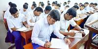 পরিকল্পনা প্রণয়ন ও সিদ্ধান্ত গ্রহণ অধ্যায়ের ৭টি বহুনির্বাচনি প্রশ্ন ও উত্তর, ৩য় পর্ব, এইচএসসির ব্যবসায় সংগঠন ও ব্যবস্থাপনা ২য় পত্র
