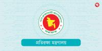 চাকরি হারানো ১৬২ সৈনিক পাচ্ছেন ভূতাপেক্ষ সুযোগ সুবিধা