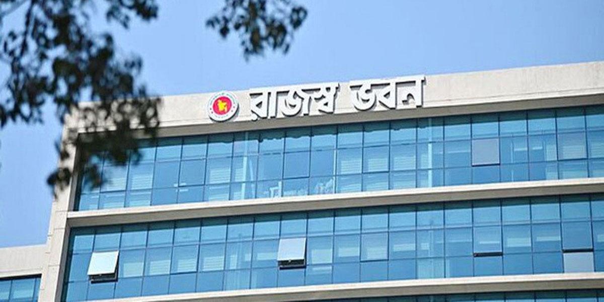 লক্ষ্যমাত্রা পূরণে এনবিআর কঠোর হলেও ঘাটতির আশঙ্কা বিশেষজ্ঞদের