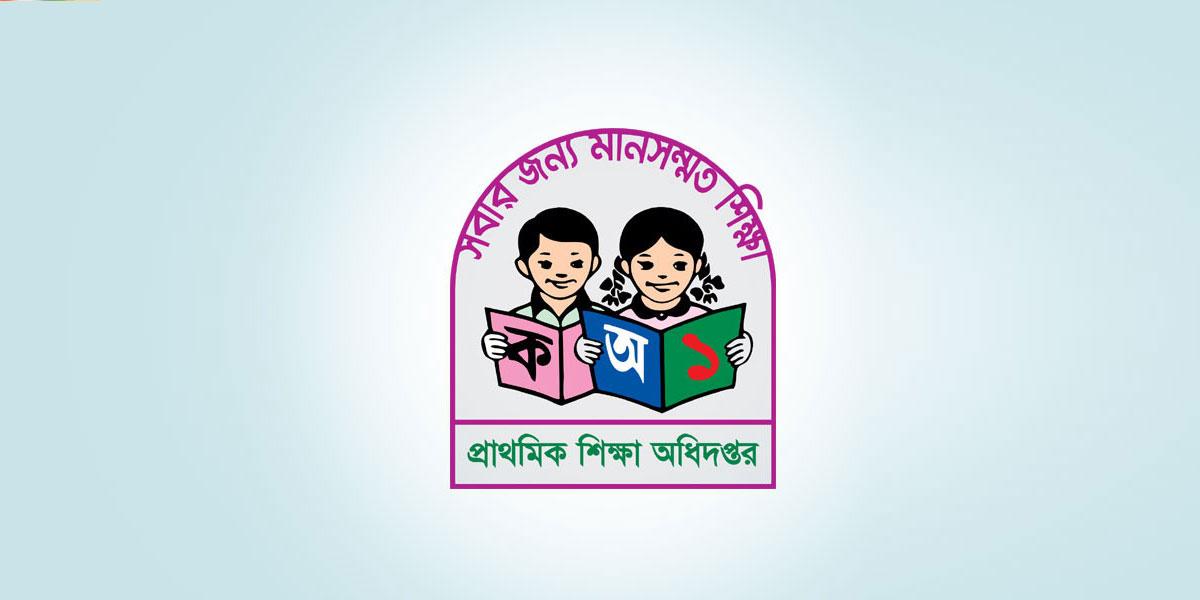 প্রাথমিকের শিক্ষক পদে ৪৬ হাজার পরীক্ষার্থীর ফল পুনরায় প্রকাশের নির্দেশ