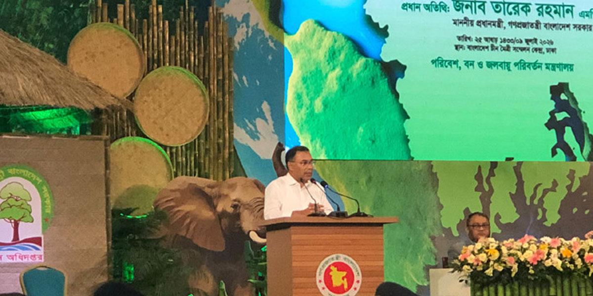 সবুজ ও জলবায়ু সহনশীল বাংলাদেশ প্রতিষ্ঠাই আমাদের লক্ষ্য: প্রধানমন্ত্রী