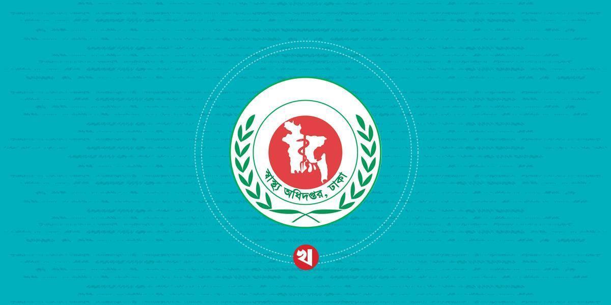 হামে মৃত্যু ৭৪৭, এক দিনেই শনাক্ত ৯৪৬
