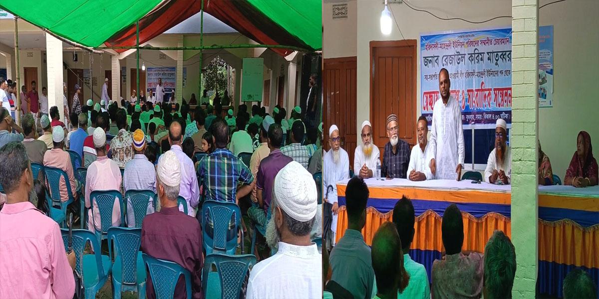 রাজৈরে আওয়ামী লীগ থেকে ইউপি চেয়ারম্যান ও ১২ মেম্বারের অব্যাহতি