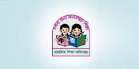 প্রাথমিকের শিক্ষক পদে ৪৬ হাজার পরীক্ষার্থীর ফল পুনরায় প্রকাশের নির্দেশ