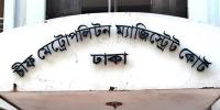জঙ্গি সন্দেহে সিঙ্গাপুর ফেরত ২ জন রিমান্ডে