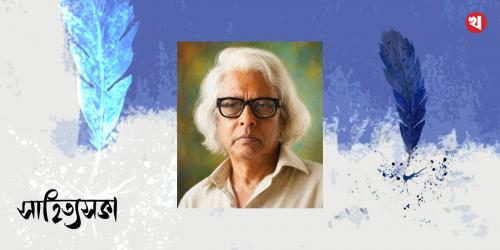 আহসান হাবীব: কবিতায় নিবিড়, গভীর