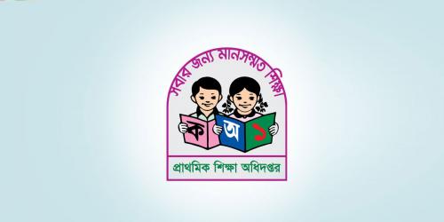 প্রাথমিকের শিক্ষক পদে ৪৬ হাজার পরীক্ষার্থীর ফল পুনরায় প্রকাশের নির্দেশ
