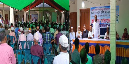 রাজৈরে আওয়ামী লীগ থেকে ইউপি চেয়ারম্যান ও ১২ মেম্বারের অব্যাহতি