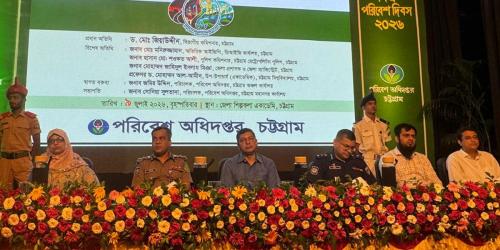 বিশ্ব পরিবেশ দিবসে টেকসই ভবিষ্যতের ছয় দিকনির্দেশনা